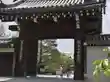 仁和寺(京都府)