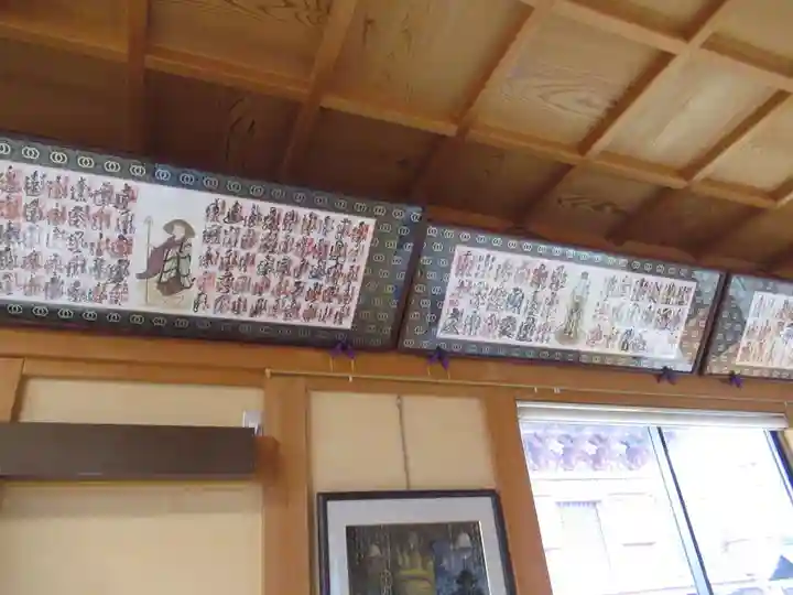 不動院(板橋不動尊)(茨城県)