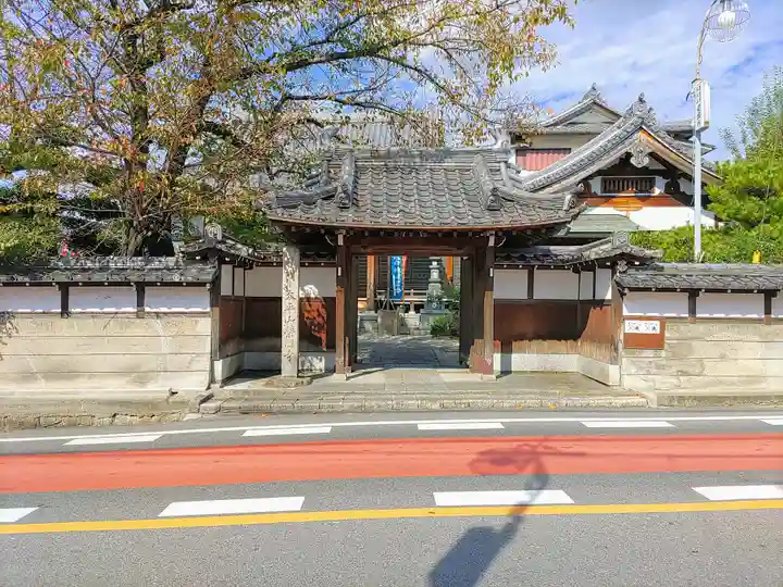 栄国寺の山門・神門
