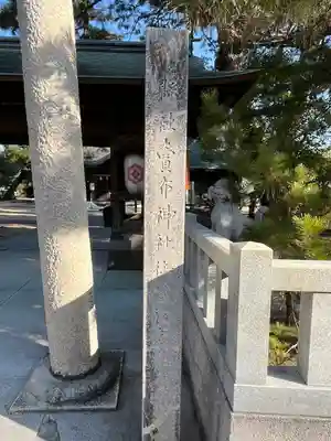 賣布神社(島根県)