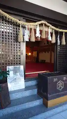 出雲大社東京分祠の本殿・本堂