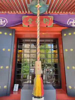 浅草寺　駒形堂(東京都)