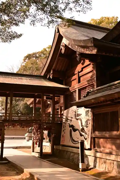 和霊神社(愛媛県)