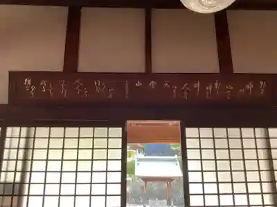 長久寺の本殿・本堂