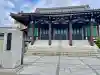 光明寺(東京都)