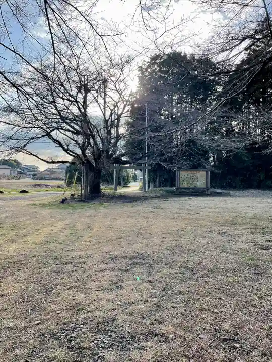 摩利支天塚古墳(摩利支天尊)(栃木県)