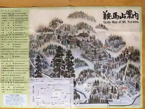 鞍馬寺(京都府)