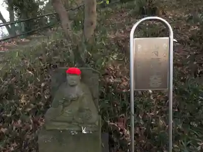 高幡不動尊 金剛寺の地蔵