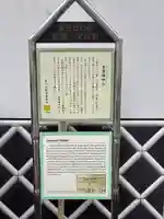 素盞雄神社(東京都)