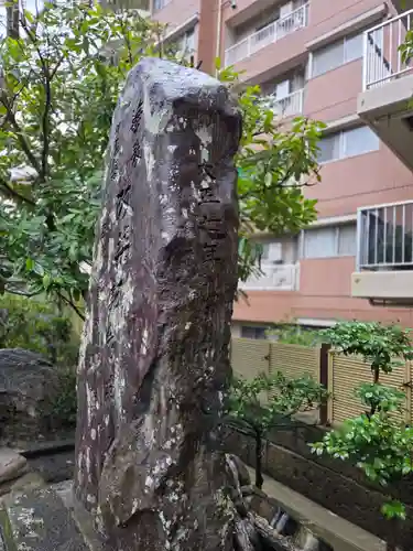 稲荷神社(鹿児島県)