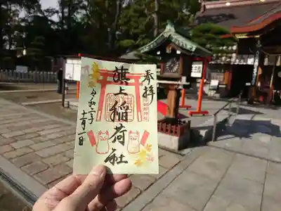 阿部野神社のその他建物