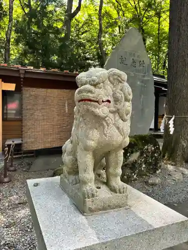 新屋山神社(山梨県)
