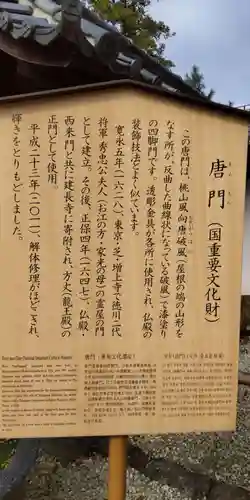 建長寺(神奈川県)