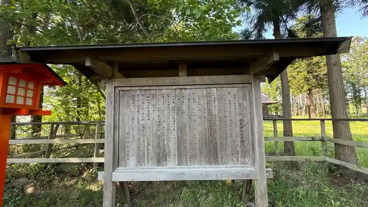 鎮岡神社(岩手県)