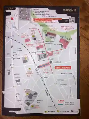 甲神社(茨城県)