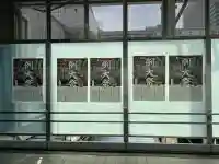 居木神社(東京都)