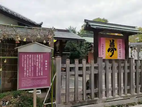 豊國神社のその他建物
