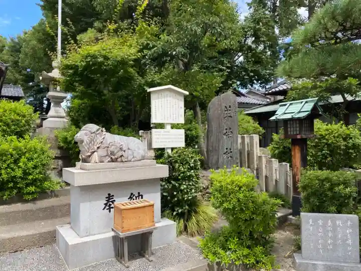 羊神社の狛犬