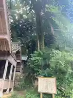 高野川神社(愛媛県)