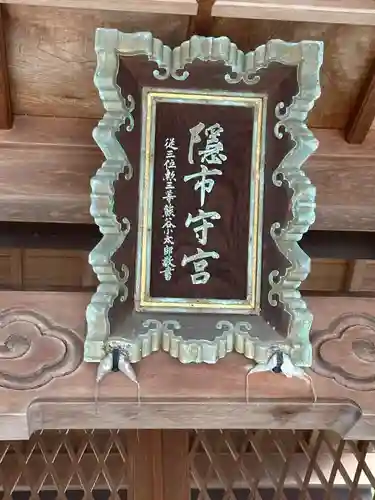 蛭子神社(三重県)