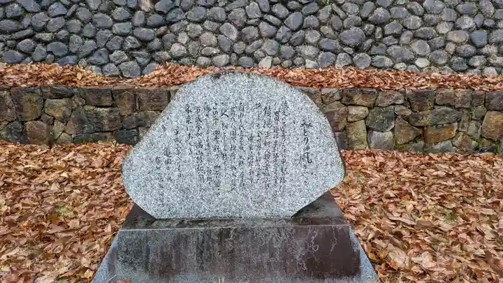 安行山 磐榮稲荷宮(京都府)