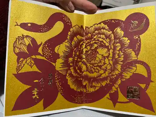 福島八幡宮の御朱印