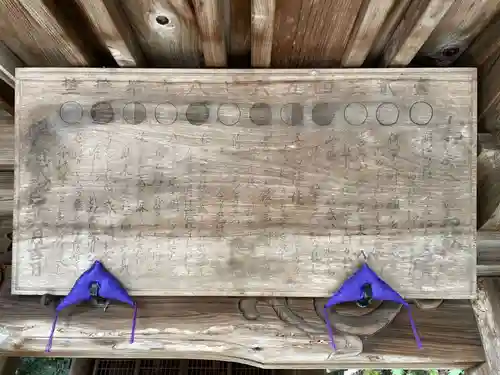 池尻天満宮(京都府)