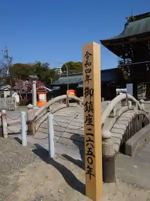 真清田神社のその他建物