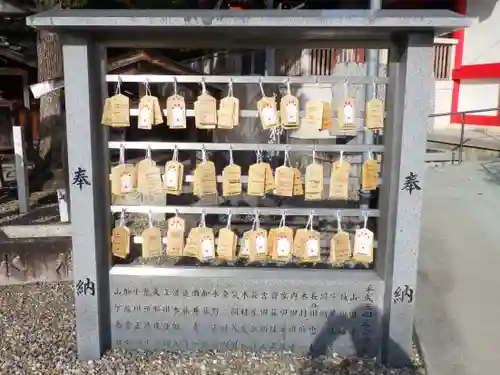 生玉稲荷神社の絵馬