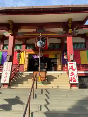 放生寺(東京都)