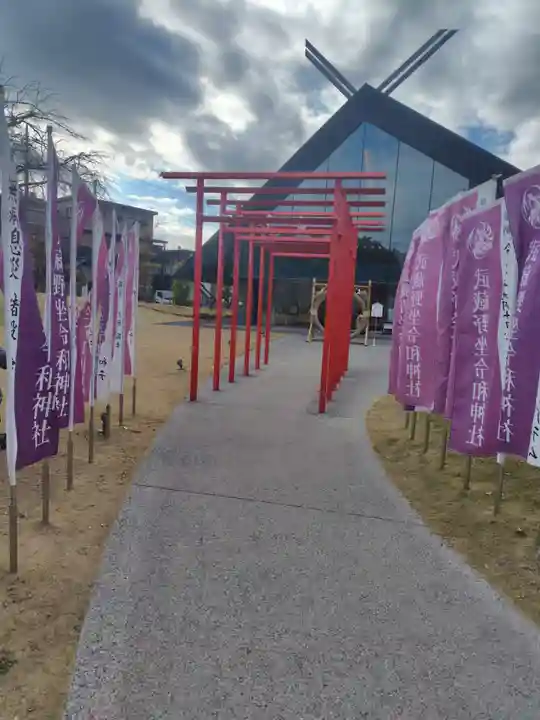 武蔵野坐令和神社(埼玉県)