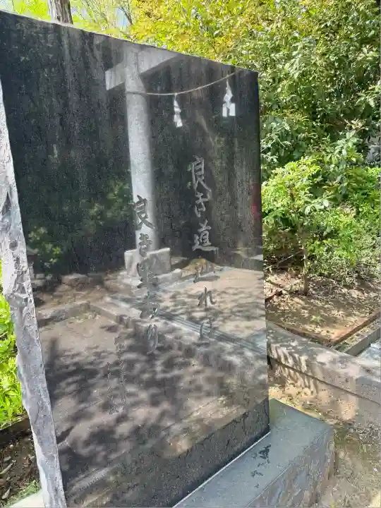 茅ヶ崎杉山神社(神奈川県)