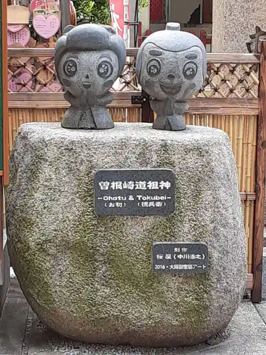 露天神社(お初天神)のその他建物