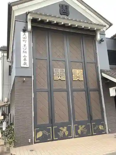 小社のその他建物