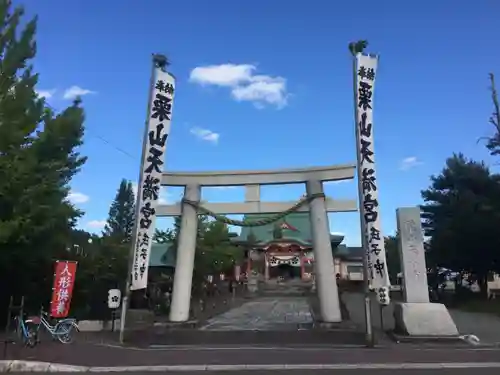 栗山天満宮の鳥居