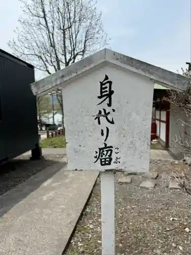 中禅寺(栃木県)