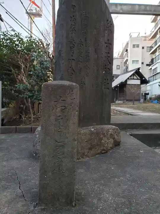 第六天神社のその他建物