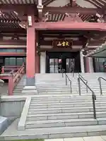 東光寺(埼玉県)