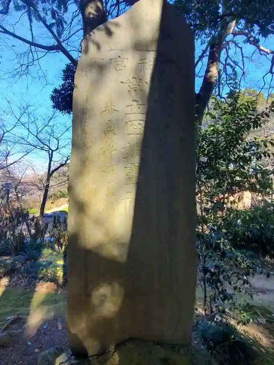 高鳥天満宮のその他建物