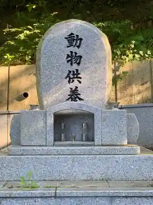 雄山寺のその他建物
