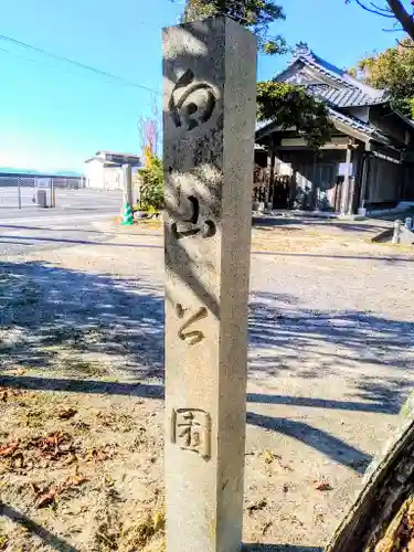 白山社（小鈴谷白山神社）のその他建物