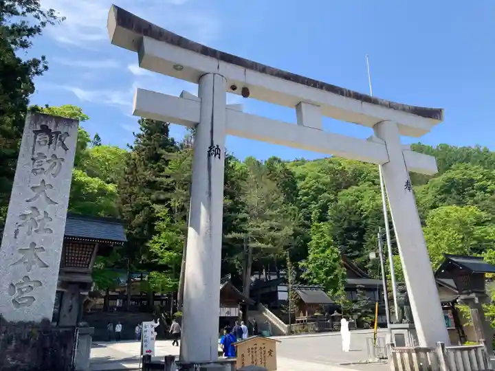 諏訪大社(長野県)