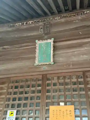 白鬚神社の{uncategorized: "未分類", other: "その他", undefined: "問題あり", building: "その他建物", grave: "お墓", sacred_gate: "鳥居", guardian: "狛犬", statue: "像", buddha: "仏像", history: "歴史", nature: "自然", garden: "庭園", animal: "動物", pagoda: "塔", temizu: "手水舎", mountain_gate: "山門・神門", sanctuary: "本殿・本堂", subordinate: "末社・摂社", art: "芸術", scenery: "景色", jizo: "地蔵", ema: "絵馬", goshuin: "御朱印", omikuji: "おみくじ", items: "授与品その他", amulet: "お守り", goshuincho: "御朱印帳", eats: "食事", festival: "お祭り", votive_dance: "神楽", shichigosan: "七五三参", wedding: "結婚式", experience: "体験その他", initially: "初詣", around: "周辺", anti_infection: "感染症対策"}