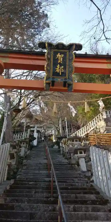 阿賀神社のその他建物