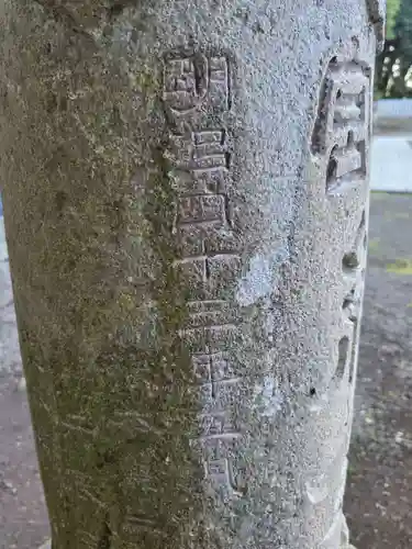 酒列磯前神社(茨城県)