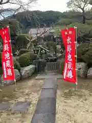 東漸寺(長崎県)