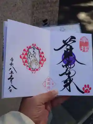 増上寺塔頭 三縁山 宝珠院(東京都)