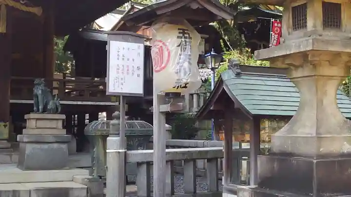 五條天神社のその他建物