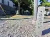 梅宮神社のその他建物