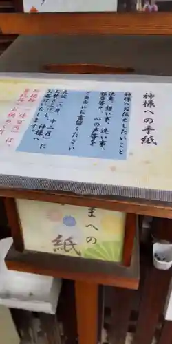 京都大神宮(京都府)